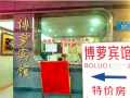 預祝廣州博蘿電子門鎖安裝順利完工，開業(yè)生意興隆，財源滾滾！