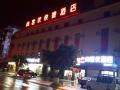 恭喜人和尚客優(yōu)快捷酒店智能門(mén)鎖安裝調(diào)試成功！
