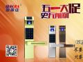 五一大促，指紋鎖，8折？7.5折？進來你就知道...