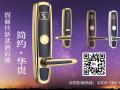 21世紀，智能酒店鎖比起普通鎖好在哪？