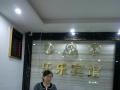 熱烈祝賀廣州樂(lè)樂(lè)賓館智能酒店鎖安裝調(diào)試成功！